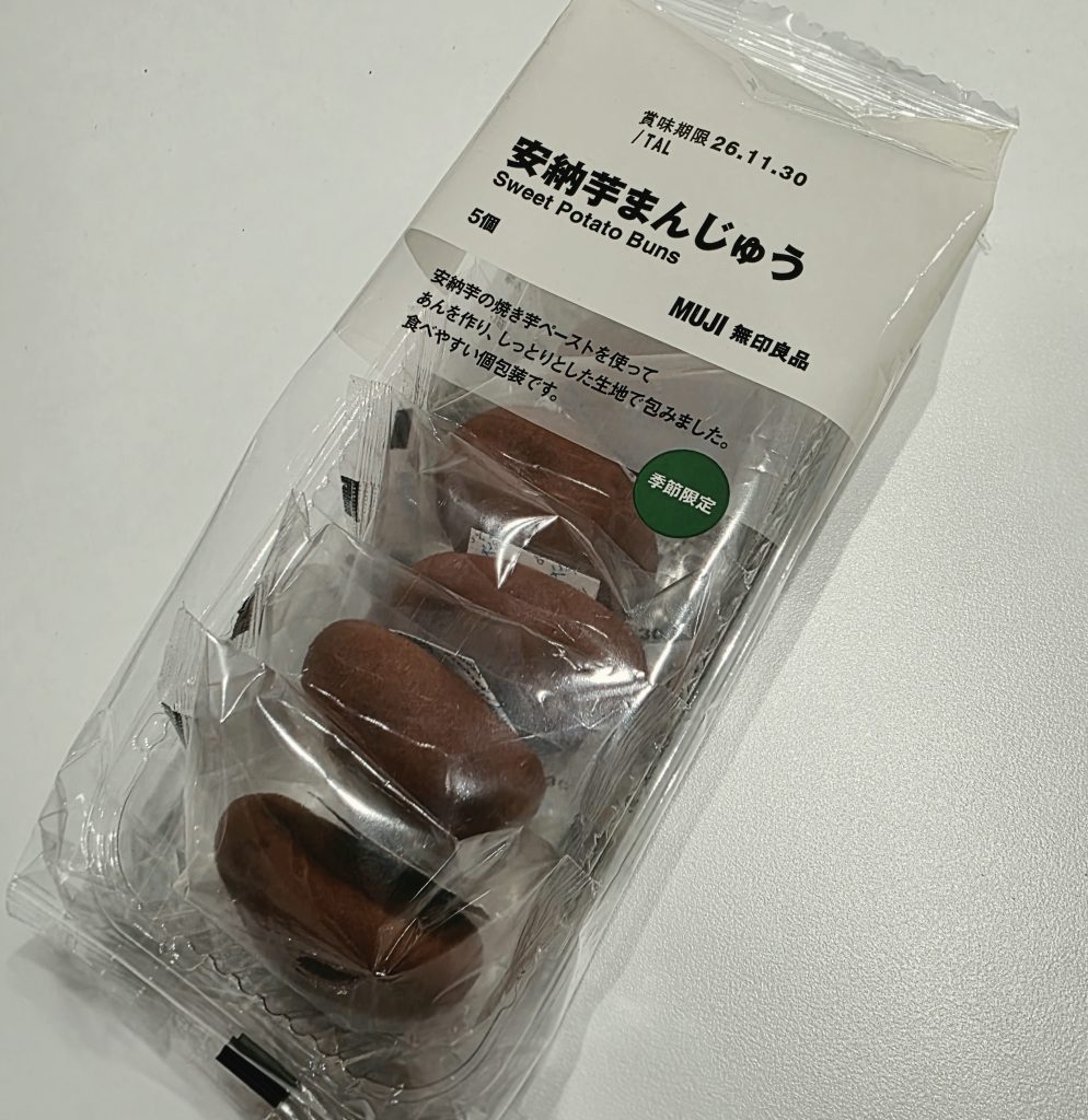 無印良品 安納芋まんじゅうのパッケージ