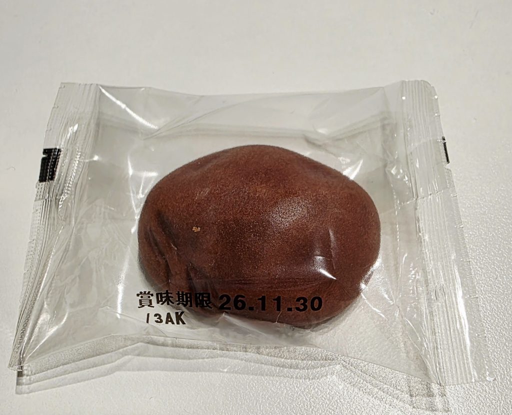 無印良品 安納芋まんじゅうの個包装